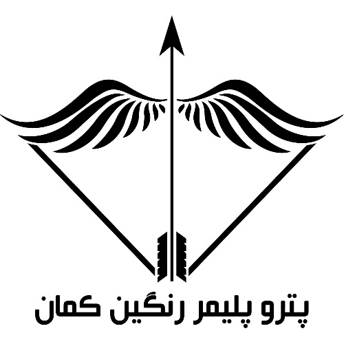 علامت تجاری پترو پليمر رنگين كمان متعلق به شرکت پترو پلیمر رنگین کمان