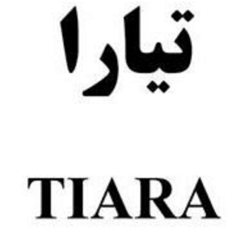 علامت تجاری تيارا  متعلق به شرکت ماموت خودرو