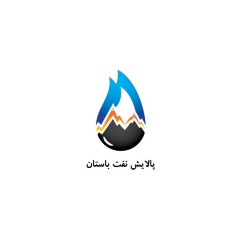علامت تجاری پالايش نفت باستان متعلق به شرکت تعاونی پالایش نفت باستان
