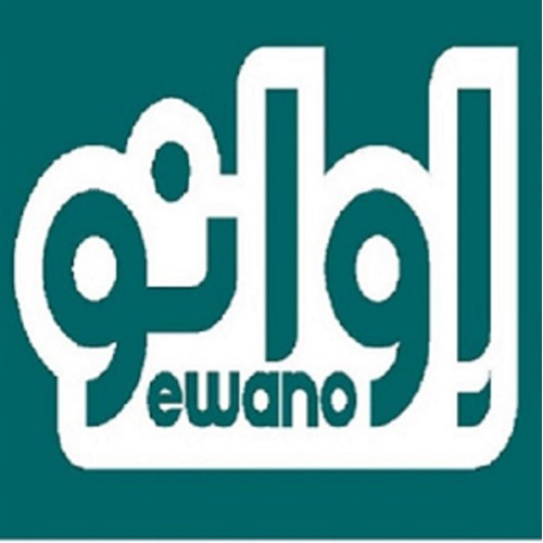 علامت تجاری اوانو  متعلق به شرکت همراه کسب و کارهای هوشمند