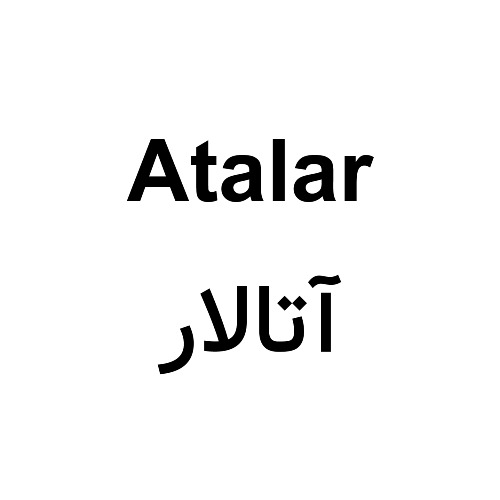 علامت تجاری آتالار متعلق به شرکت صنایع رنگ اطلس فام سهند