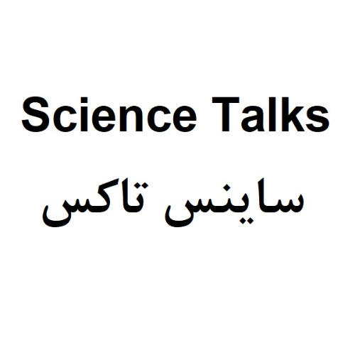 علامت تجاری ساينس تاكس   متعلق به شرکت ترنج طب سلامت