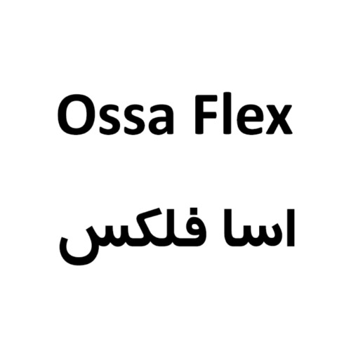 علامت تجاری اسا فلكس متعلق به شرکت داروسازی ثنامد