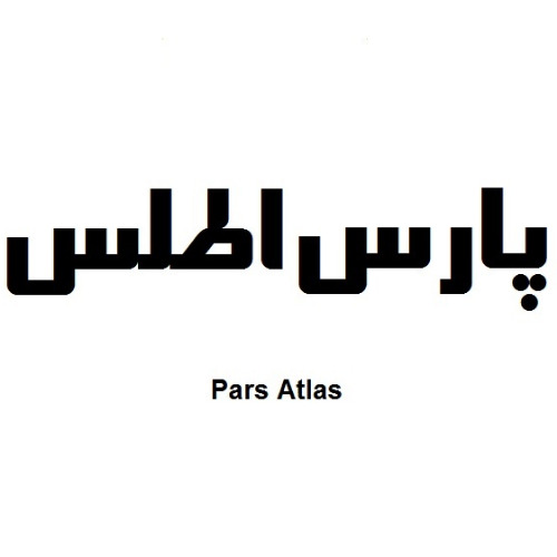 علامت تجاری پارس اطلس  متعلق به شرکت صنایع روشنایی آروند الکتریک تجارت ایرانیان