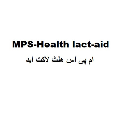 علامت تجاری ام پي اس هلث لاكت ايد متعلق به شرکت مانا فارمد سلامت