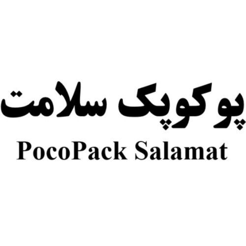 علامت تجاری پوكوپك سلامت  متعلق به شرکت سلامت فرد
