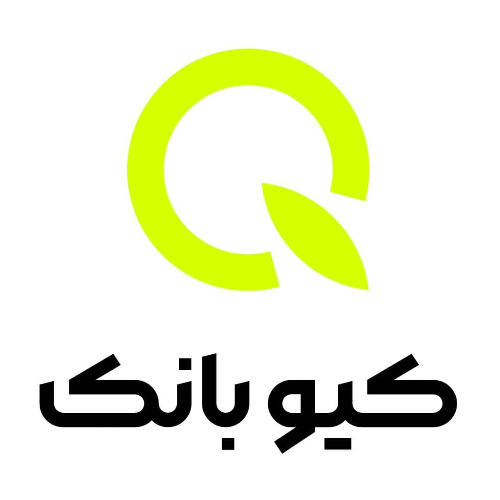 علامت تجاری كيو بانك متعلق به شرکت بانک قرض الحسنه مهر ایران