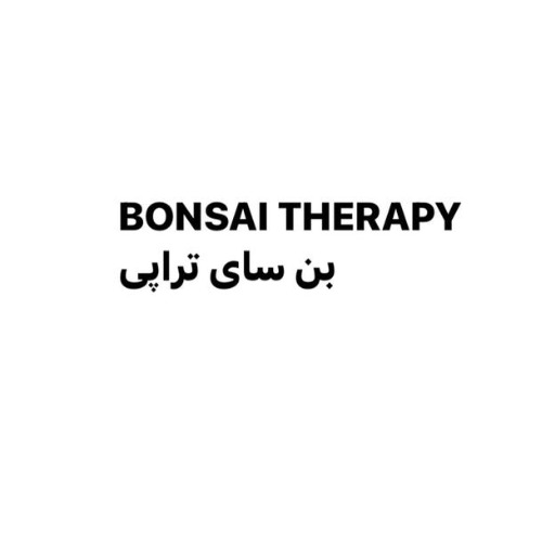علامت تجاری بن ساي تراپي   متعلق به شرکت صنایع آرایشی و بهداشتی سبزگلسار