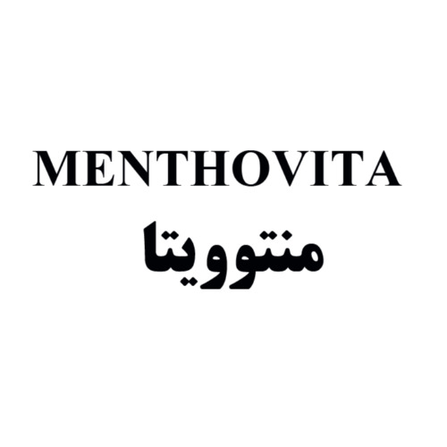 علامت تجاری منتوويتا  متعلق به شرکت شیمی دارویی آفاق