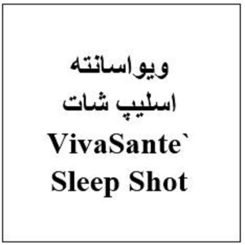 علامت تجاری ` SleepShot ويواسانته اسليپ شات متعلق به شرکت هست آفرین دارو
