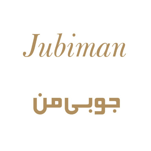 علامت تجاری جوبي من  متعلق به شرکت داروسازی آریا