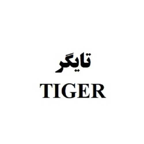 علامت تجاری تايگر  متعلق به شرکت صنایع چسب سینا