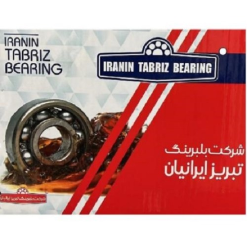 علامت تجاری شركت بلبرينگ تبريز ايرانيان  متعلق به شرکت بلبرینگ تبریز ایرانیان