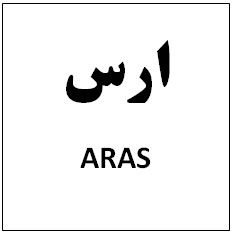 علامت تجاری ارس  متعلق به شرکت سنگر کار