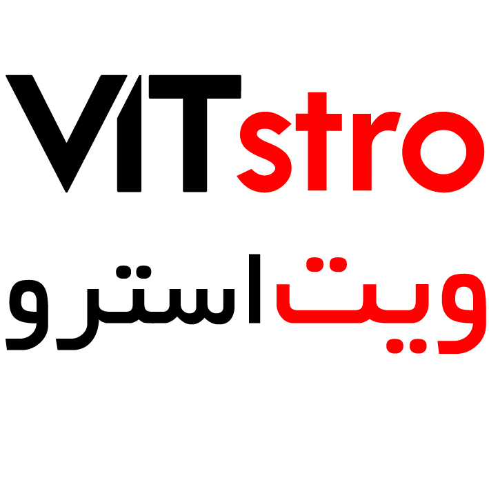 علامت تجاری ويت استرو  متعلق به شرکت فاریاب دارو