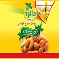 علامت تجاری دانژه روغن سرخ كردني  متعلق به شرکت ارزش آفرینان سرآمد