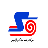 علامت تجاری شركت پشم سنگ پاراميس متعلق به شرکت پشم سنگ پارامیس