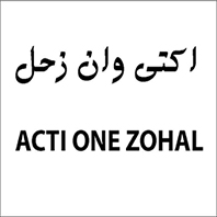 علامت تجاری اكتي وان زحل  متعلق به شرکت شیر پاستوریزه پگاه گیلان