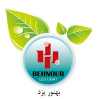 علامت تجاری بهنور يزد  متعلق به شرکت کارخانجات تولیدی لامپ بسیارکم مصرف بهنور یزد