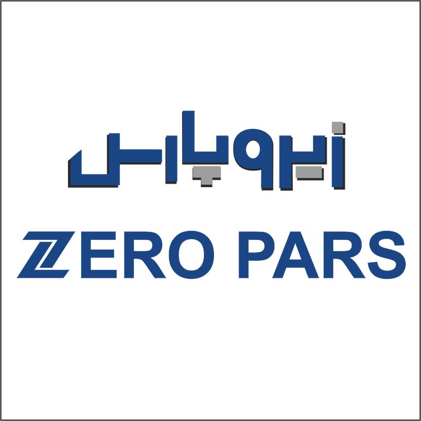 علامت تجاری زيرو پارس  متعلق به شرکت تولیدی و صنعتی پاک شوما