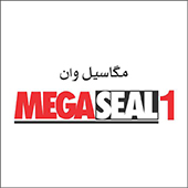 علامت تجاری مگا سيل وان   متعلق به شرکت صنایع شیمیایی غفاری