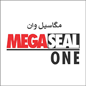 علامت تجاری مگا سيل وان  متعلق به شرکت صنایع شیمیایی غفاری