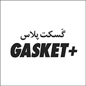 علامت تجاری گسكت پلاس        +  متعلق به شرکت صنایع شیمیایی غفاری