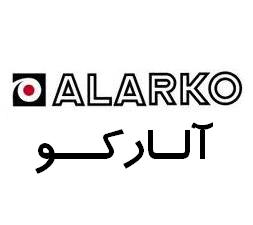 علامت تجاری آلاركو  متعلق به شرکت تولیدی صنعتی آیسان خزر