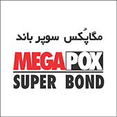 علامت تجاری مگاپكس سوپر باند   متعلق به شرکت صنایع شیمیایی غفاری