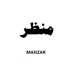 علامت تجاری منظر   متعلق به شرکت سنگر کار