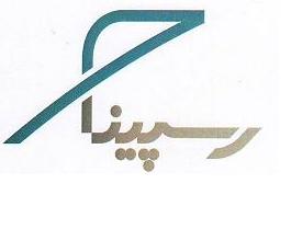 علامت تجاری رسپينا متعلق به شرکت داده پردازی رسپینا