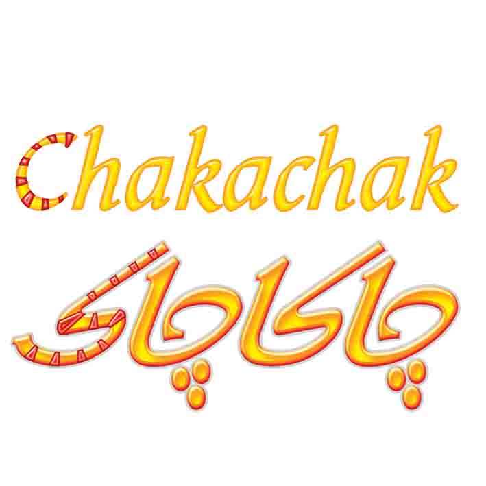 علامت تجاری چاكاچاك متعلق به شرکت گیلان سویا