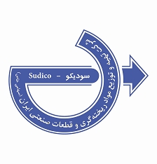 علامت تجاری شركت تهيه و توزيع مواد ريخته گري و قطعات صنعتي ايران.(سهامي خاص).سوديكو  متعلق به شرکت تهیه و توزیع مواد ریخته گری و قطعات صنعتی ایران