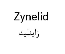 علامت تجاری زاينليد  متعلق به شرکت الحاوی