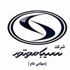 علامت تجاری شركت سيبا موتور سهامي عام. متعلق به شرکت سیباموتور