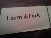 علامت تجاری &Fork متعلق به شرکت سولیکو کاله