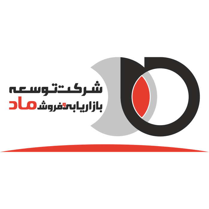 علامت تجاری شركت  توسعه بازاريابي و فروش ماد متعلق به شرکت توسعه بازار یابی و فروش ماد