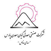 علامت تجاری شركت صنعتي معدني كيان معدن پارس " سهامي خاص " متعلق به شرکت صنعتی معدنی کیان معدن پارس