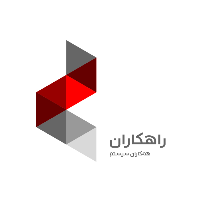 علامت تجاری راهكاران همكاران سيستم متعلق به شرکت همکاران سیستم
