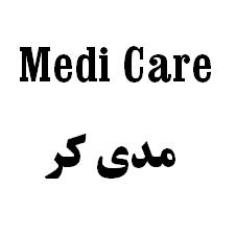 علامت تجاری  متعلق به شرکت تولیدی آرمان بهداشت ایرانیان