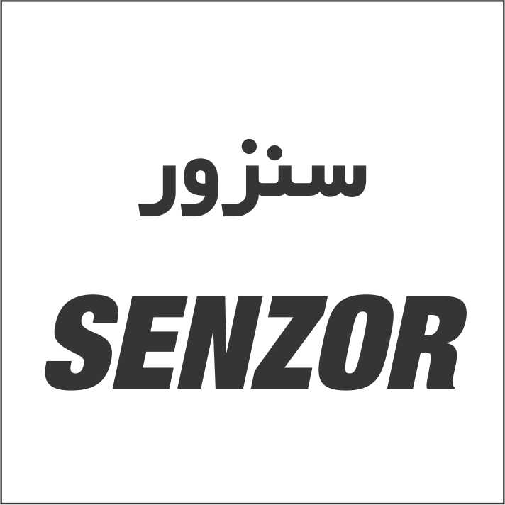 علامت تجاری سنزور   متعلق به شرکت صنایع شیمیایی غفاری
