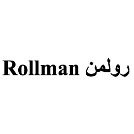 علامت تجاری رولمن  متعلق به شرکت داداش برادر