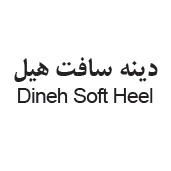 علامت تجاری دينه سافت هيل  متعلق به شرکت مجتمع صنایع دینه ایران