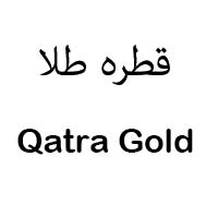 علامت تجاری قطره طلا  متعلق به شرکت روغن نباتی گلناز