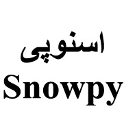 علامت تجاری اسنوپي متعلق به شرکت داداش برادر