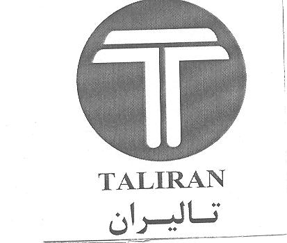 علامت تجاری تاليران  متعلق به شرکت مهندسی تال ایران