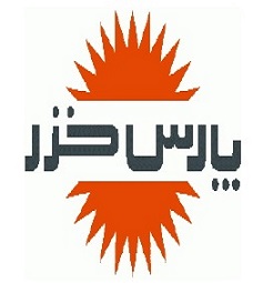 علامت تجاری پارس خزر متعلق به شرکت صنعتی پارس خزر