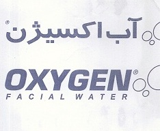 علامت تجاری آب اكسيژن   متعلق به شرکت فومن شیمی