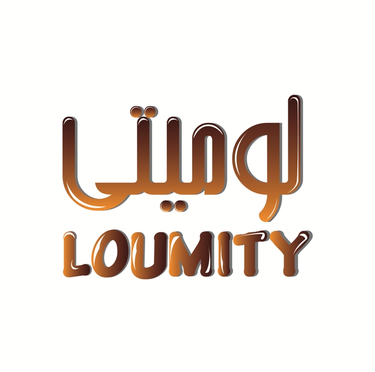 علامت تجاری لوميتي  متعلق به شرکت شیر پاستوریزه پگاه خراسان