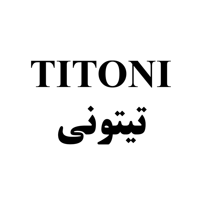 علامت تجاری تيتوني متعلق به شرکت عماد آرا